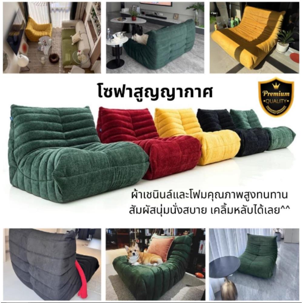 เบาะรองนั่ง INTERY CT234D133 30X39 นิ้ว สี TURMERIC
