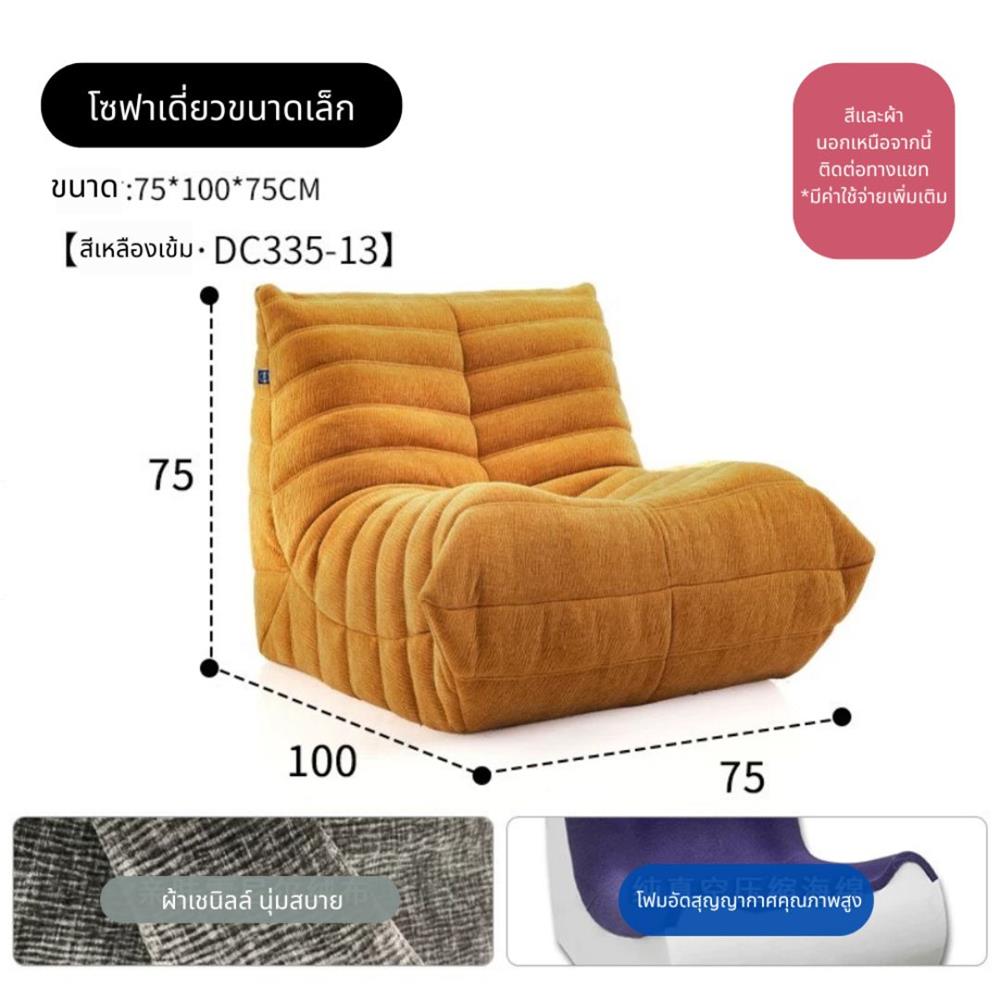เบาะรองนั่ง INTERY CT234D133 30X39 นิ้ว สี TURMERIC