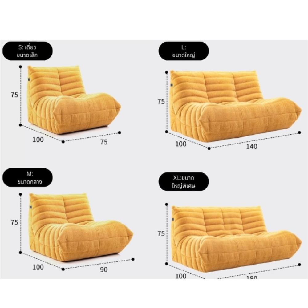 เบาะรองนั่ง INTERY CT234D133 30X39 นิ้ว สี TURMERIC
