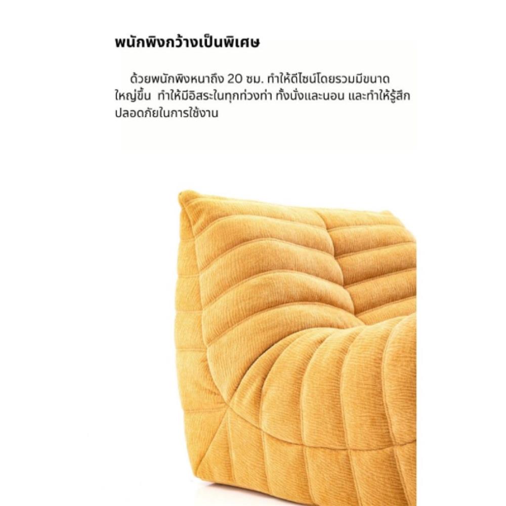 เบาะรองนั่ง INTERY CT234D133 30X39 นิ้ว สี TURMERIC