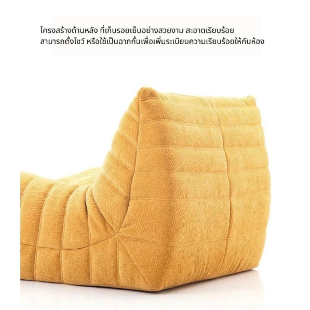 เบาะรองนั่ง INTERY CT234D133 30X39 นิ้ว สี TURMERIC