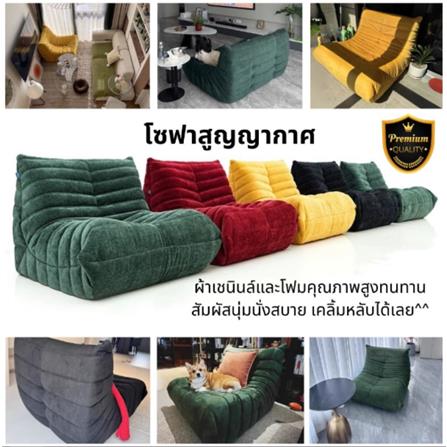 เบาะรองนั่ง INTERY CT234D133 30X39 นิ้ว สี TURMERIC_1