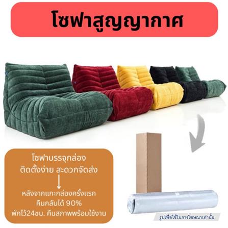 เบาะรองนั่ง INTERY CT234D133 30X39 นิ้ว สี TURMERIC_2