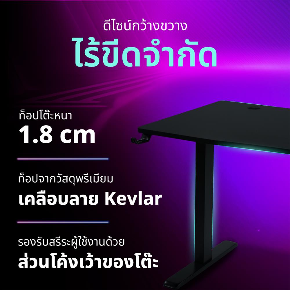 โต๊ะเกมมิ่งปรับระดับไฟฟ้า BEWELL TBS05 TOP05-160 ACC05-BK 160 ซม. สีดำ