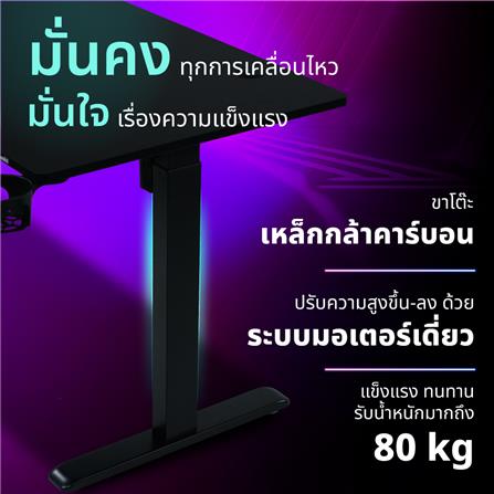 โต๊ะเกมมิ่งปรับระดับไฟฟ้า BEWELL TBS05 TOP05-160 ACC05-BK 160 ซม. สีดำ_8