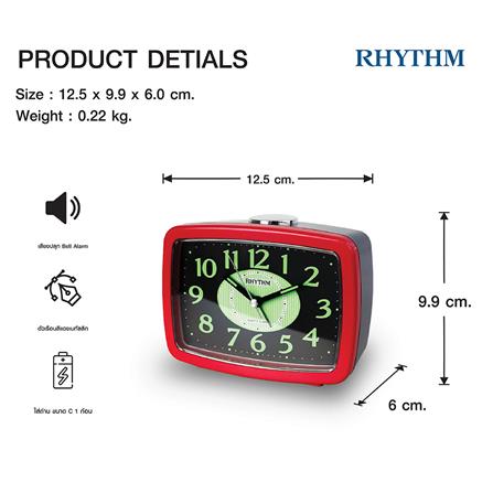 นาฬิกาปลุก RHYTHM CRA630NR01 4.9X4 นิ้ว สีแดง_6