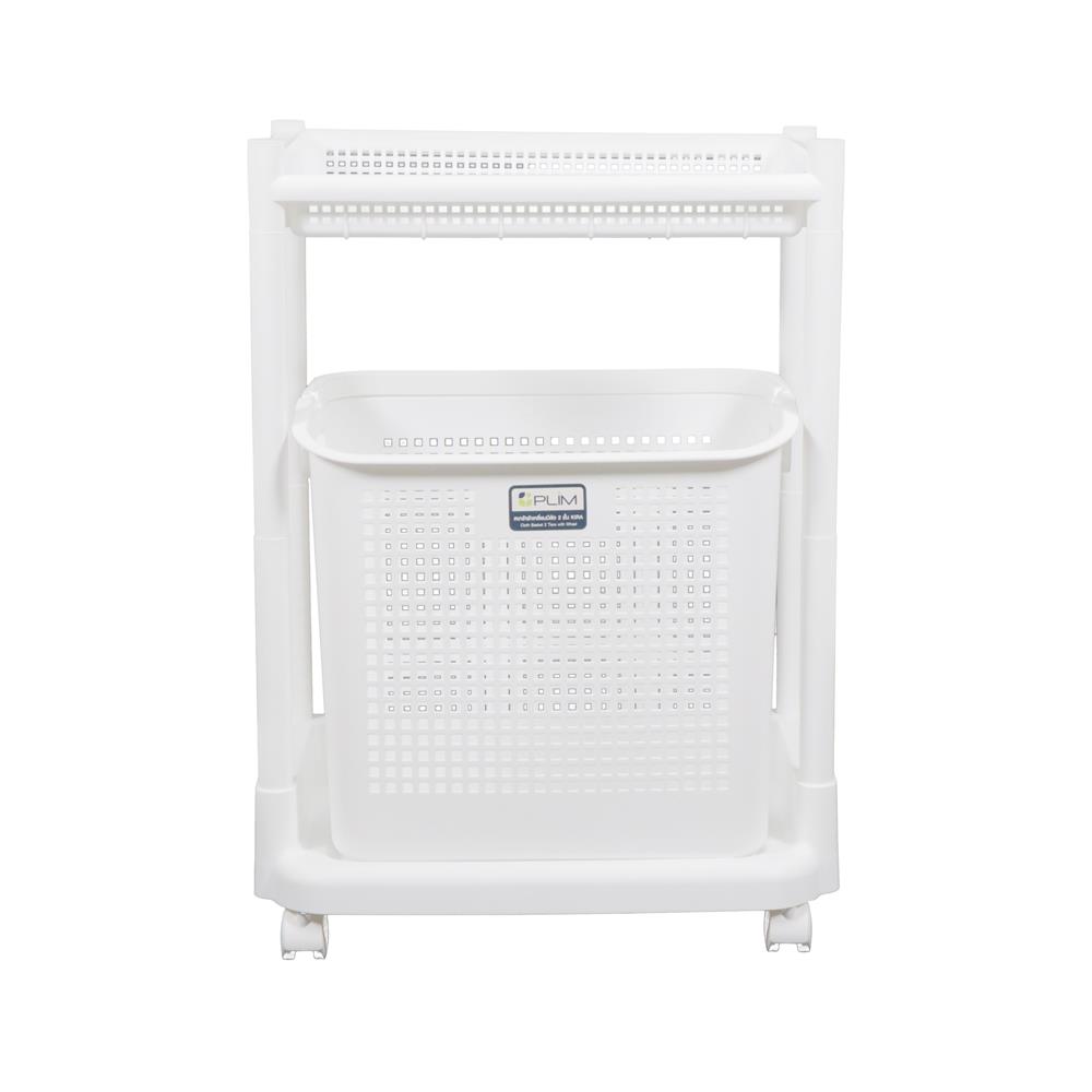 ตะกร้าผ้าเหลี่ยมมีล้อ 2 ชั้น PLIM KIRA สีขาว