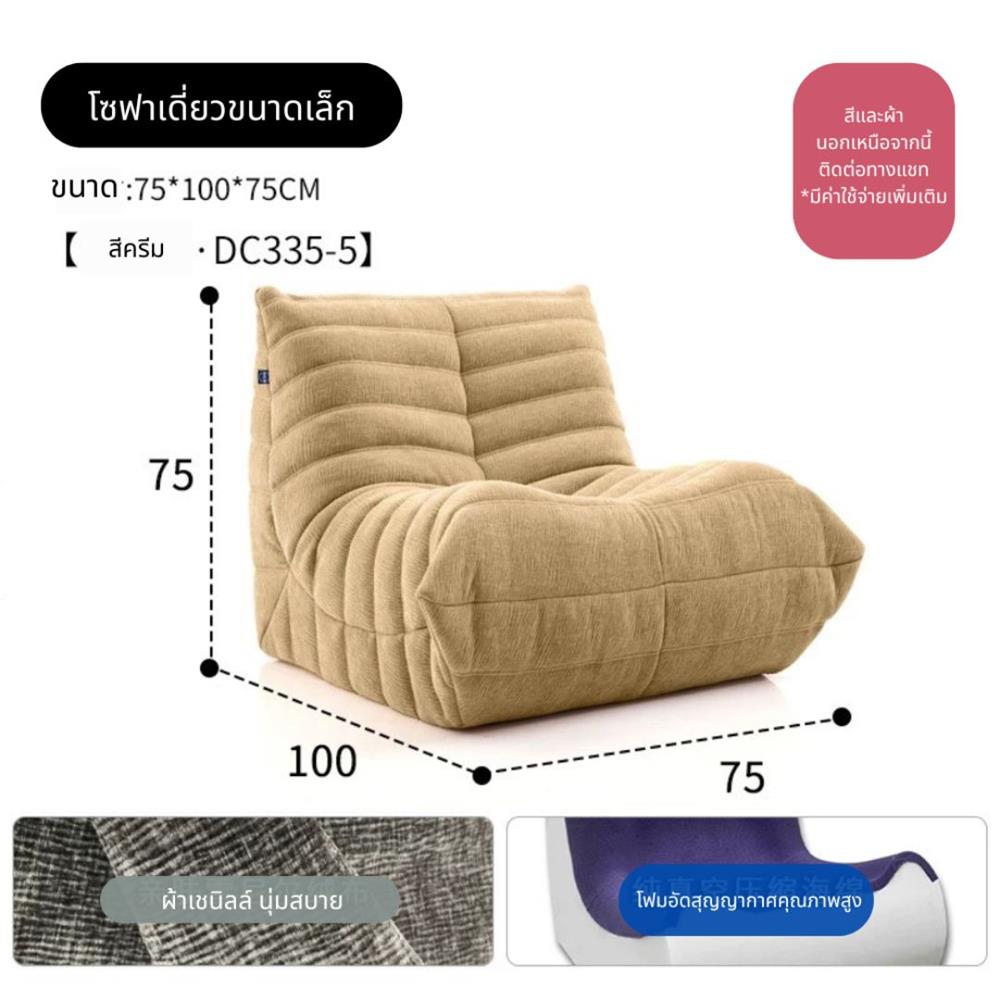 เบาะรองนั่ง INTERY CT234D133 30X39 นิ้ว สีกากี