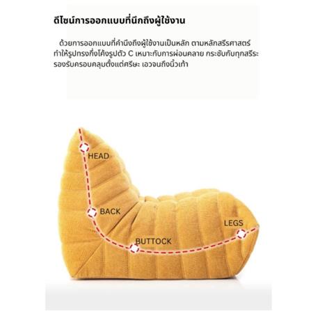 เบาะรองนั่ง INTERY CT234D133 30X39 นิ้ว สีกากี_7
