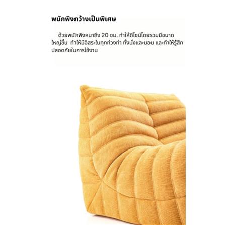 เบาะรองนั่ง INTERY CT234D133 30X39 นิ้ว สีกากี_8