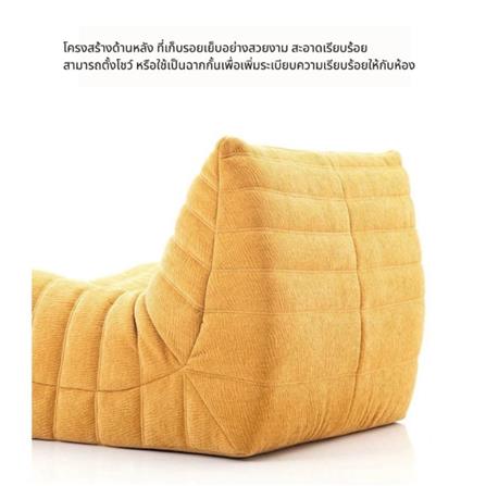 เบาะรองนั่ง INTERY CT234D133 30X39 นิ้ว สีกากี_10