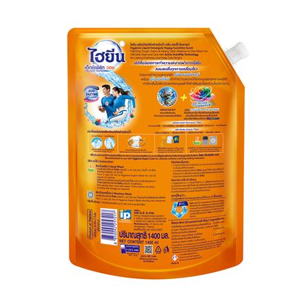 น้ำยาซักผ้า HYGIENE 1.4 ลิตร HAPPY SUNSHINE_1