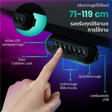 โต๊ะเกมมิ่งปรับระดับไฟฟ้า BEWELL TBS05 TOP05-160 ACC05-WH 160 ซม. สีขาว_5