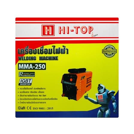เครื่องเชื่อม INVERTER HI-TOP MMA-250 250 แอมป์_4