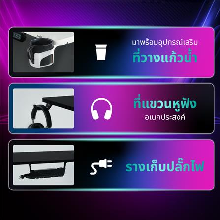 โต๊ะเกมมิ่งปรับระดับไฟฟ้า BEWELL TBS05-140 ACC05-BK 140 ซม. สีดำ_12