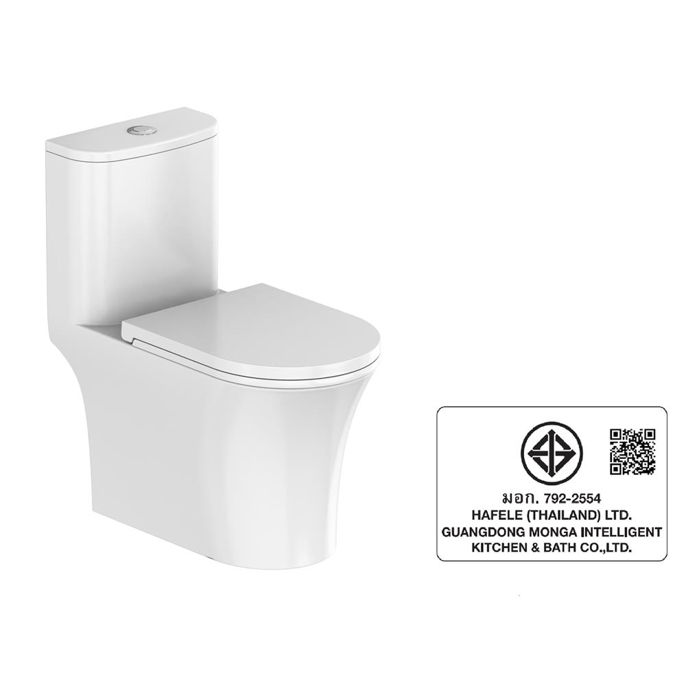 สุขภัณฑ์ 1 ชิ้น HAFELE 495.61.484 3/4.5 ลิตร สีขาว