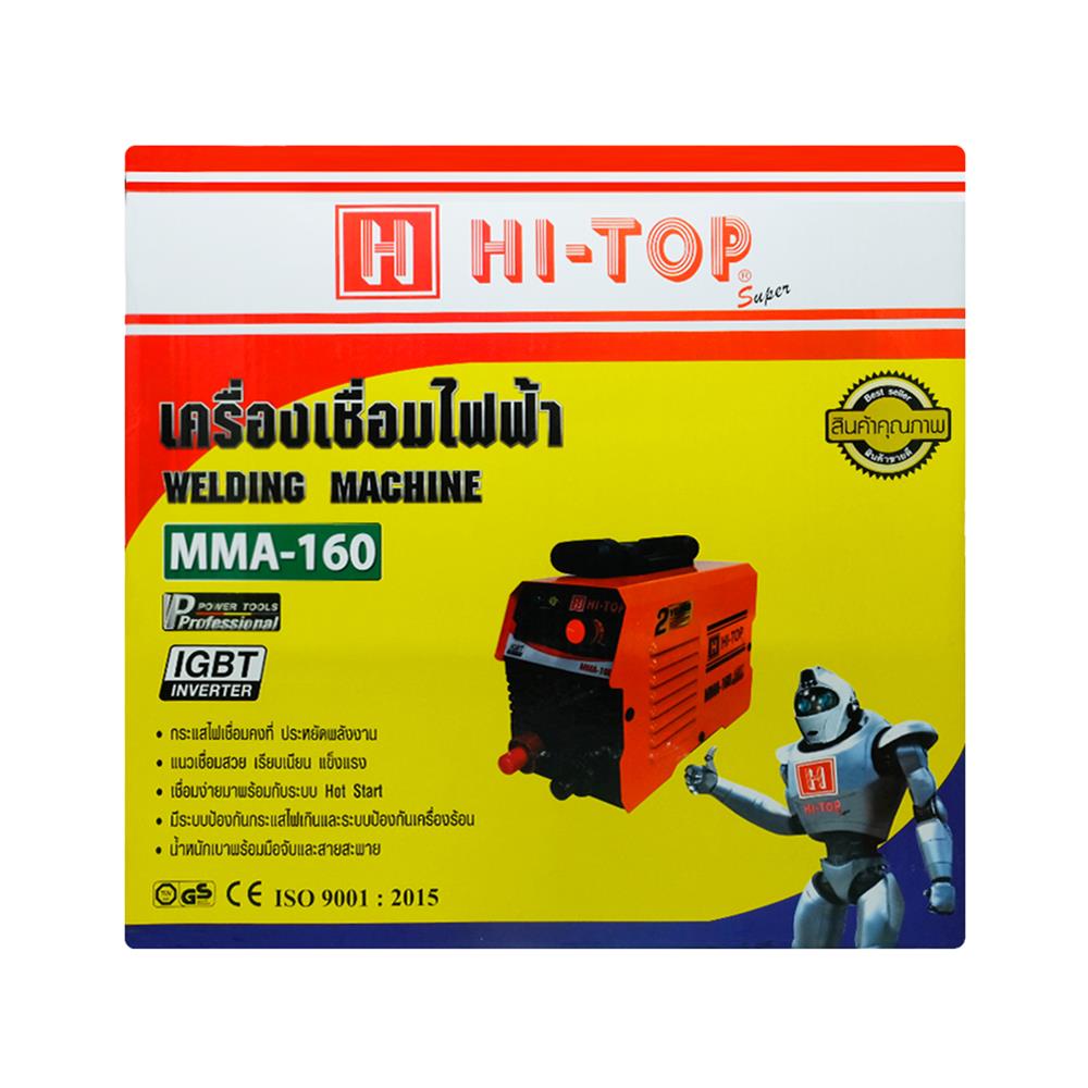 เครื่องเชื่อม INVERTER HI-TOP MMA-160 160 แอมป์