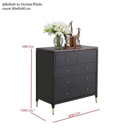 ตู้ลิ้นชัก 5 ลิ้นชัก SB FURNITURE MICHALA 19122207 90 ซม. สีไม้เข้ม_5