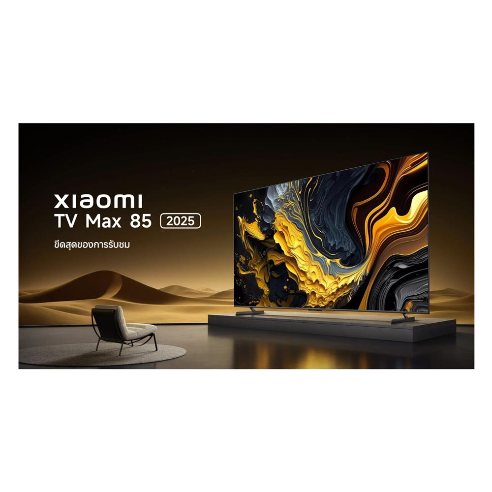 ทีวีคิวแอลอีดี 85 นิ้ว XIAOMI (4K, QLED, GOOGLE TV) TV MAX 85 2025