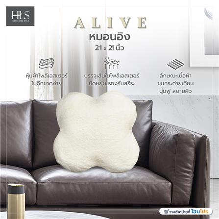 หมอนอิง HOME LIVING STYLE ALIVE 21X21 นิ้ว สีครีม_7