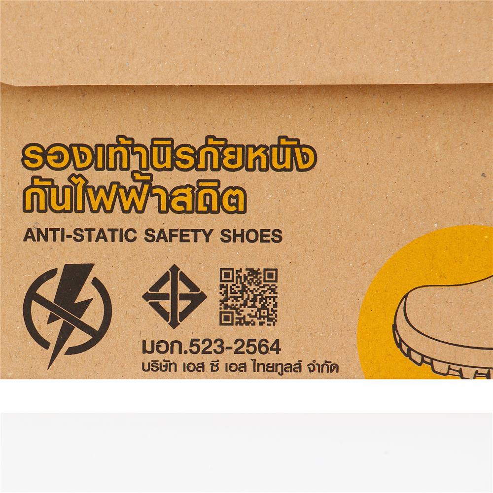 รองเท้านิรภัย DEXZON เบอร์ 41 สีดำ