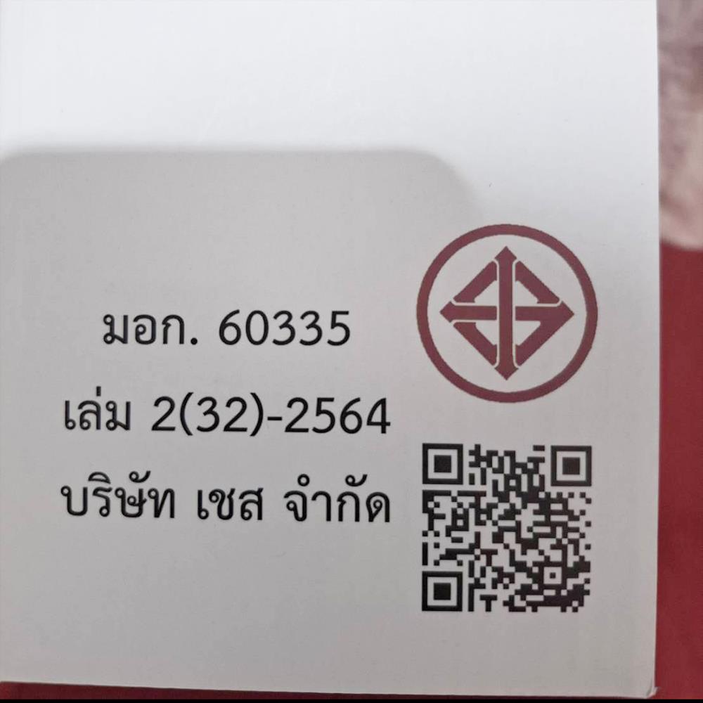 เครื่องนวดแบบพกพา AMAXS NECK & SHOULDER สีฟ้า