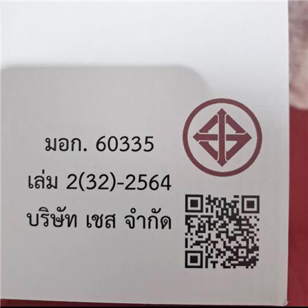 เครื่องนวดแบบพกพา AMAXS NECK & SHOULDER สีฟ้า_4