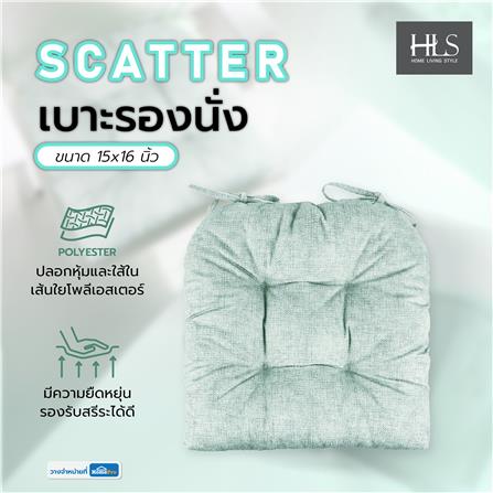 เบาะรองนั่ง HOME LIVING STYLE SCATTER 15X16 นิ้ว สีเขียว_8