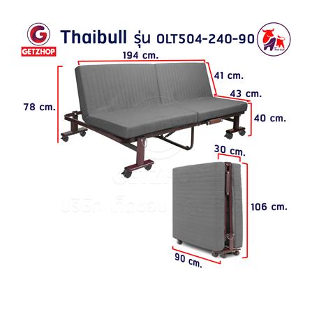 เตียงพับพร้อม TOPPER THAIBULL OLT504-240-90 สีเทา_9