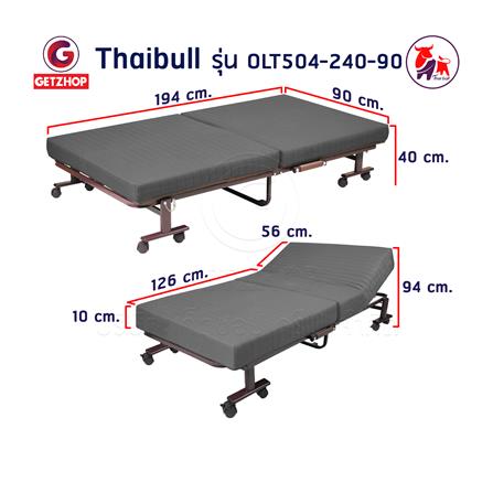 เตียงพับพร้อม TOPPER THAIBULL OLT504-240-90 สีเทา_8
