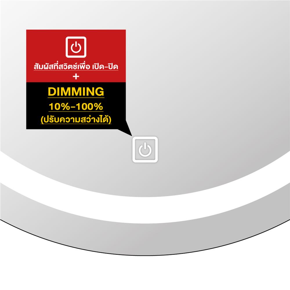 กระจกเงาตกแต่ง LED WSP MLD-1 60x60 ซม.