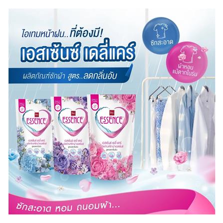 น้ำยาซักผ้า ESSENCE DAILY CARE สูตรลดกลิ่นอับ 400 มล. IMPRESSION_1