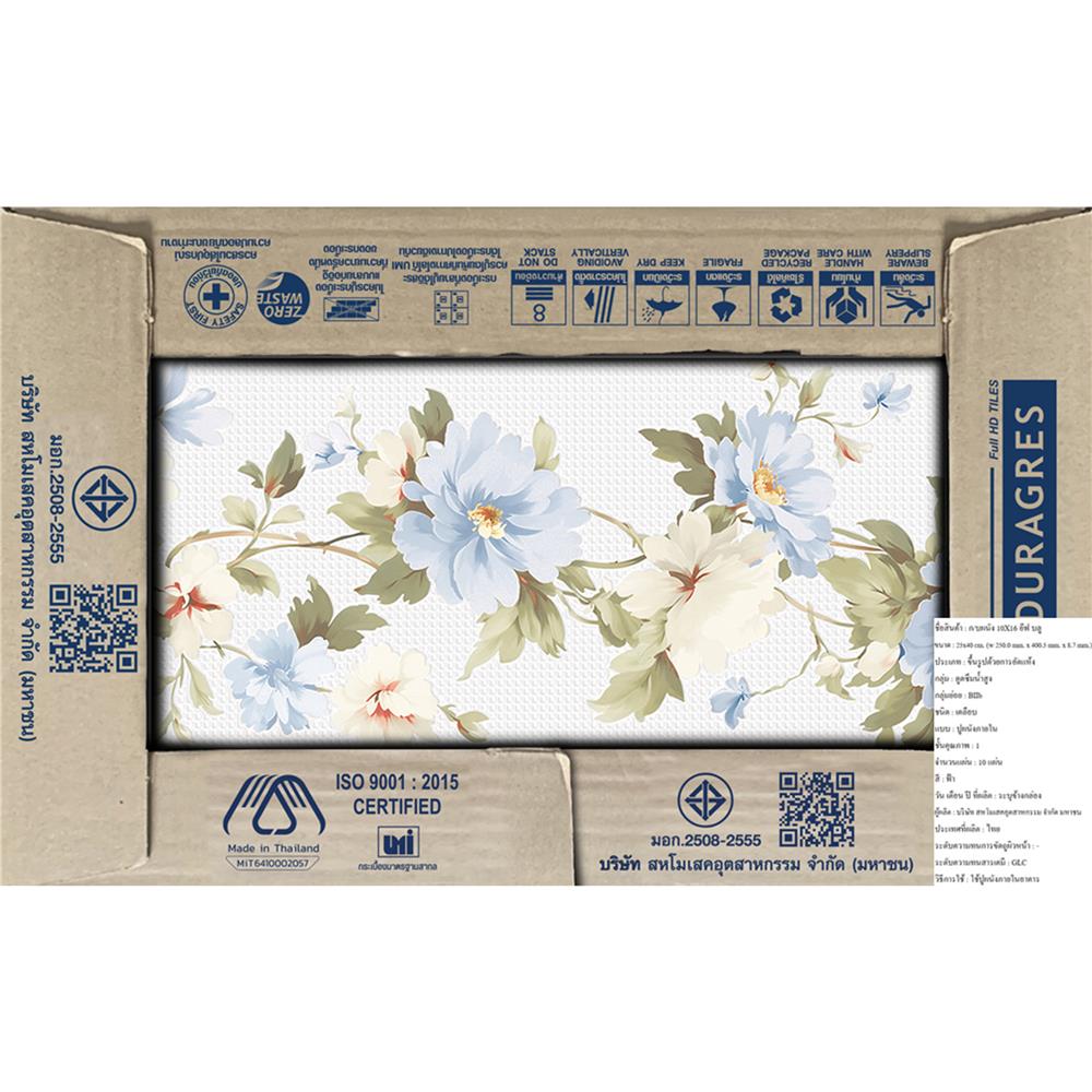 กระเบื้องผนัง 10x16 นิ้ว DURAGRES อีฟ บลู A 1 ตร.ม.
