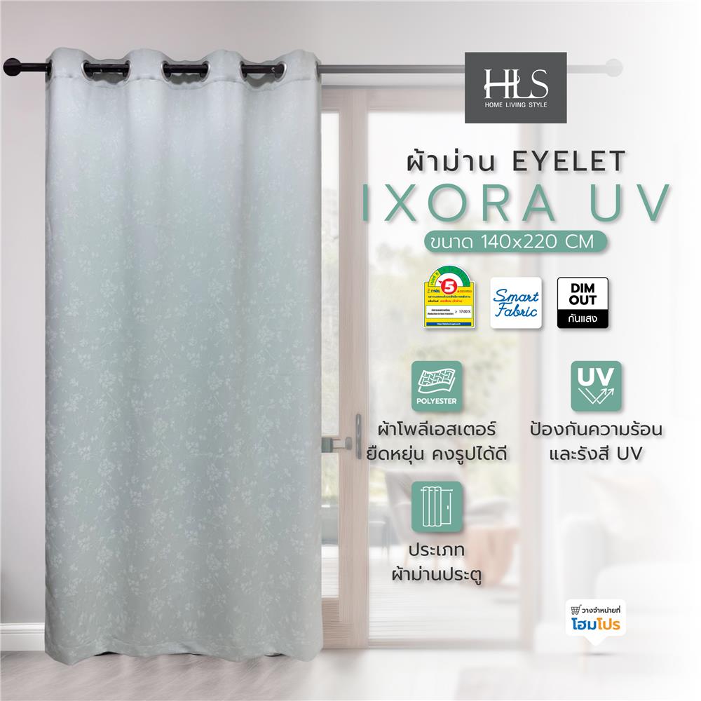 ผ้าม่าน EYELET HOME LIVING STYLE IXORA UV 140X220 ซม. สีเขียว