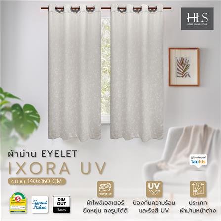 ผ้าม่าน EYELET HOME LIVING STYLE IXORA UV 140X160 ซม. สีครีม_4