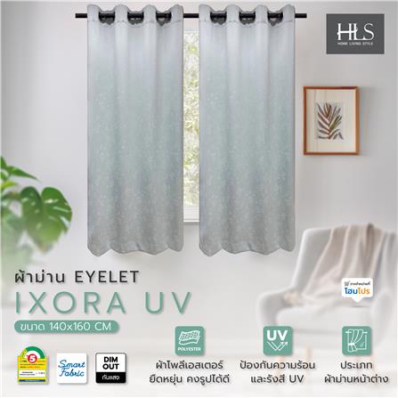 ผ้าม่าน EYELET HOME LIVING STYLE IXORA UV 140X160 ซม. สีเขียว_4