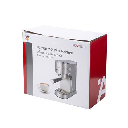 เครื่องชงกาแฟเอสเพรสโซ่ HAFELE 495.19.604_4
