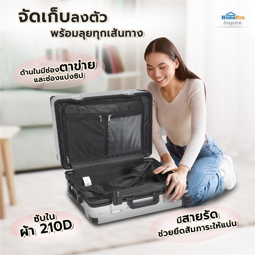 กระเป๋าเดินทาง 20 นิ้ว AVENTRA BOSTON สีเงิน