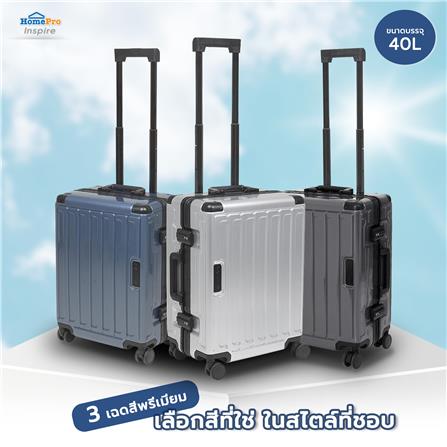 กระเป๋าเดินทาง 20 นิ้ว AVENTRA BOSTON สีฟ้า_8