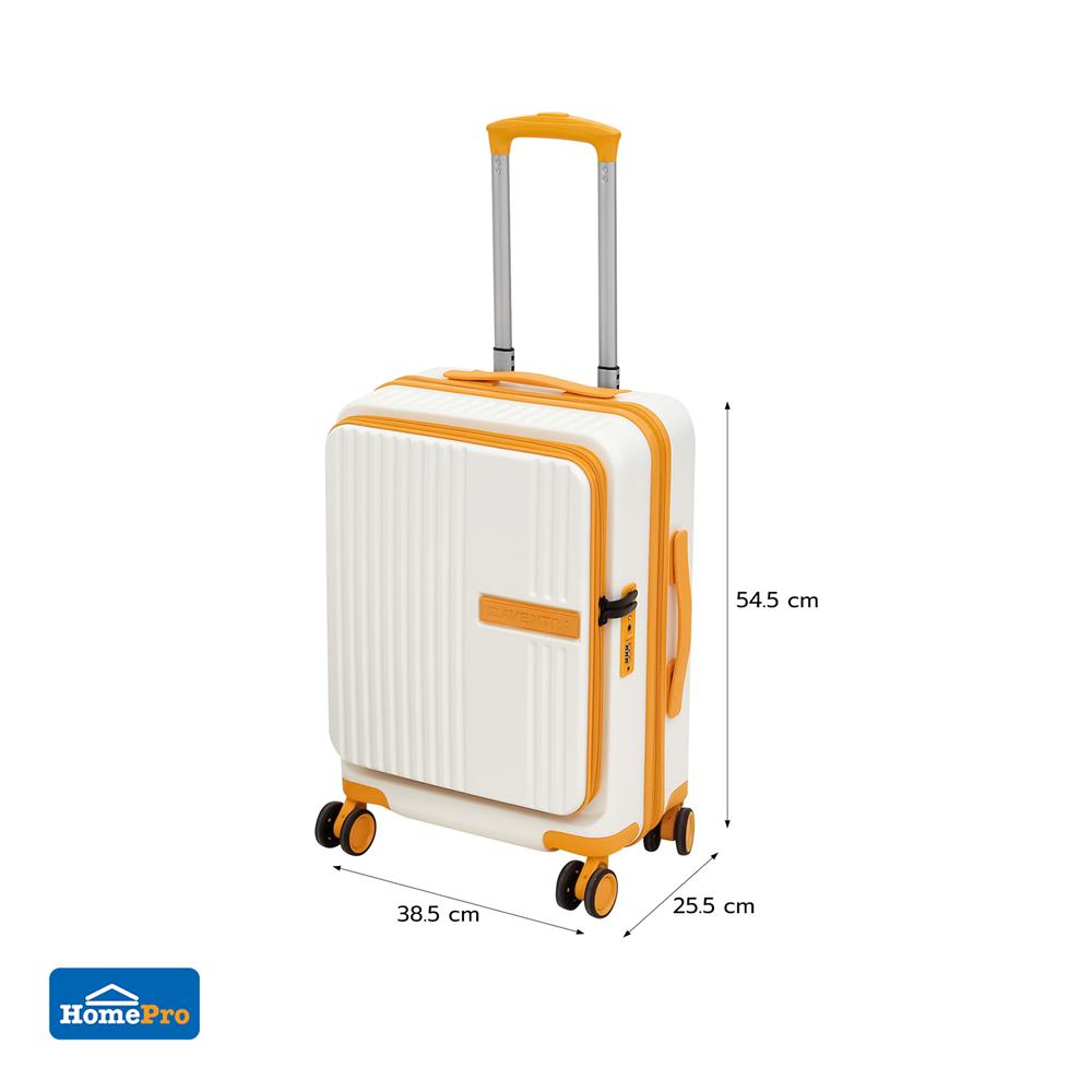 กระเป๋าเดินทาง 20 นิ้ว AVENTRA VENICE สีขาว