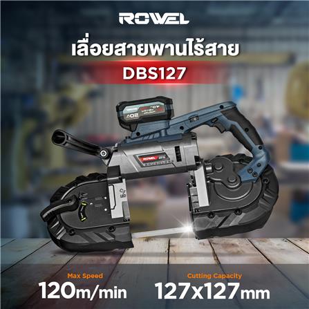 เลื่อยสายพานไร้สาย (พร้อมแบตเตอรี่) ROWEL RW-PT-DBS1 20 โวลต์_3