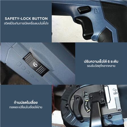 เลื่อยสายพานไร้สาย (พร้อมแบตเตอรี่) ROWEL RW-PT-DBS1 20 โวลต์_4