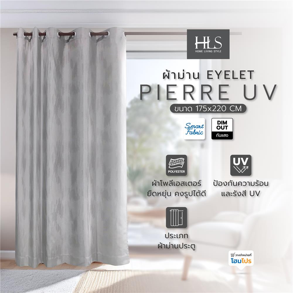 ผ้าม่าน EYELET HOME LIVING STYLE PIERRE UV 175X220 ซม. สีเทา