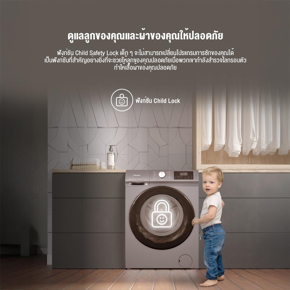 เครื่องซักผ้าฝาหน้า HISENSE WF105N1 10.5 กก. 1400 RPM อินเวอร์เตอร์ สีเทา