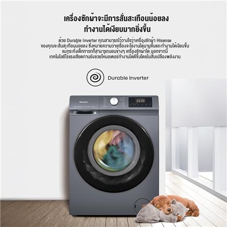 เครื่องซักผ้าฝาหน้า HISENSE WF105N1 10.5 กก. 1400 RPM อินเวอร์เตอร์ สีเทา_6