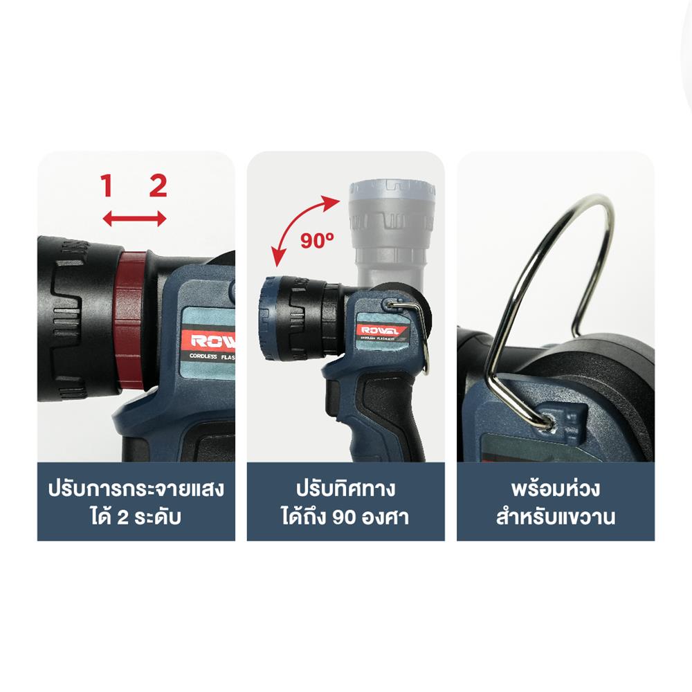 ไฟฉาย LED ไร้สาย (เฉพาะตัวเครื่อง) ROWEL DFL280-B 20 โวลต์