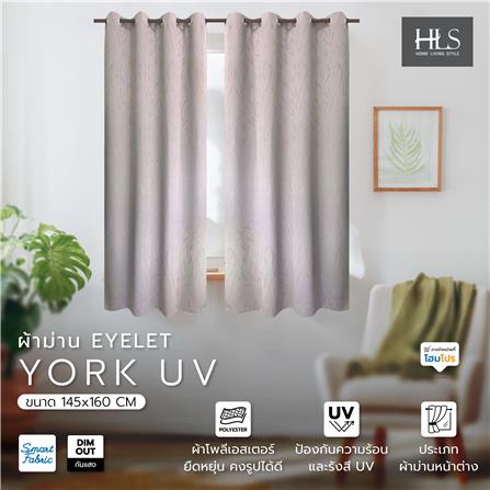 ผ้าม่าน EYELET HOME LIVING STYLE YORK UV 145X160 ซม. สีน้ำตาล_4
