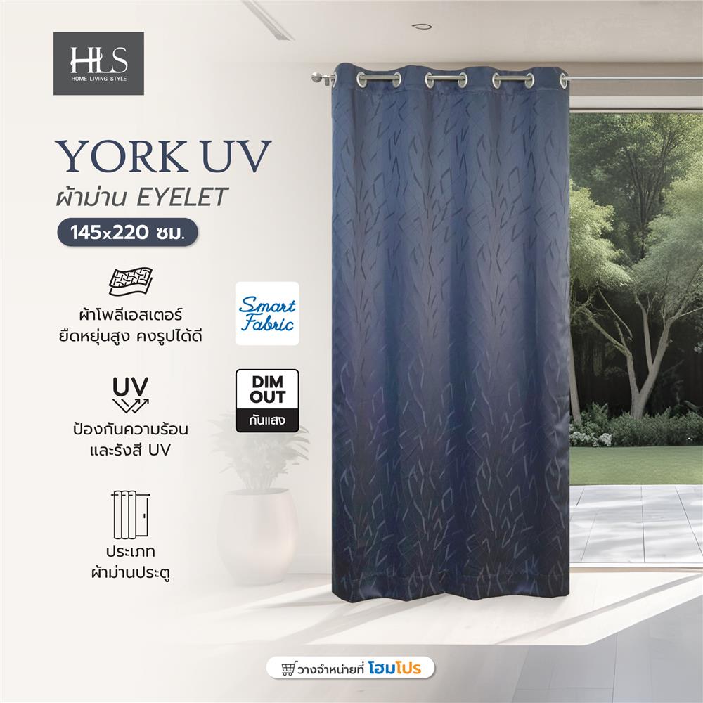 ผ้าม่าน EYELET HOME LIVING STYLE YORK UV 145X220 ซม. สีน้ำเงิน