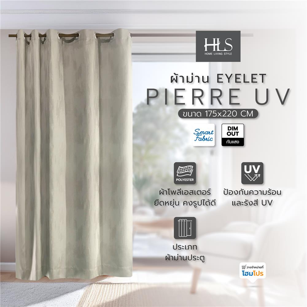 ผ้าม่าน EYELET HOME LIVING STYLE PIERRE UV 175X220 ซม. สีครีม