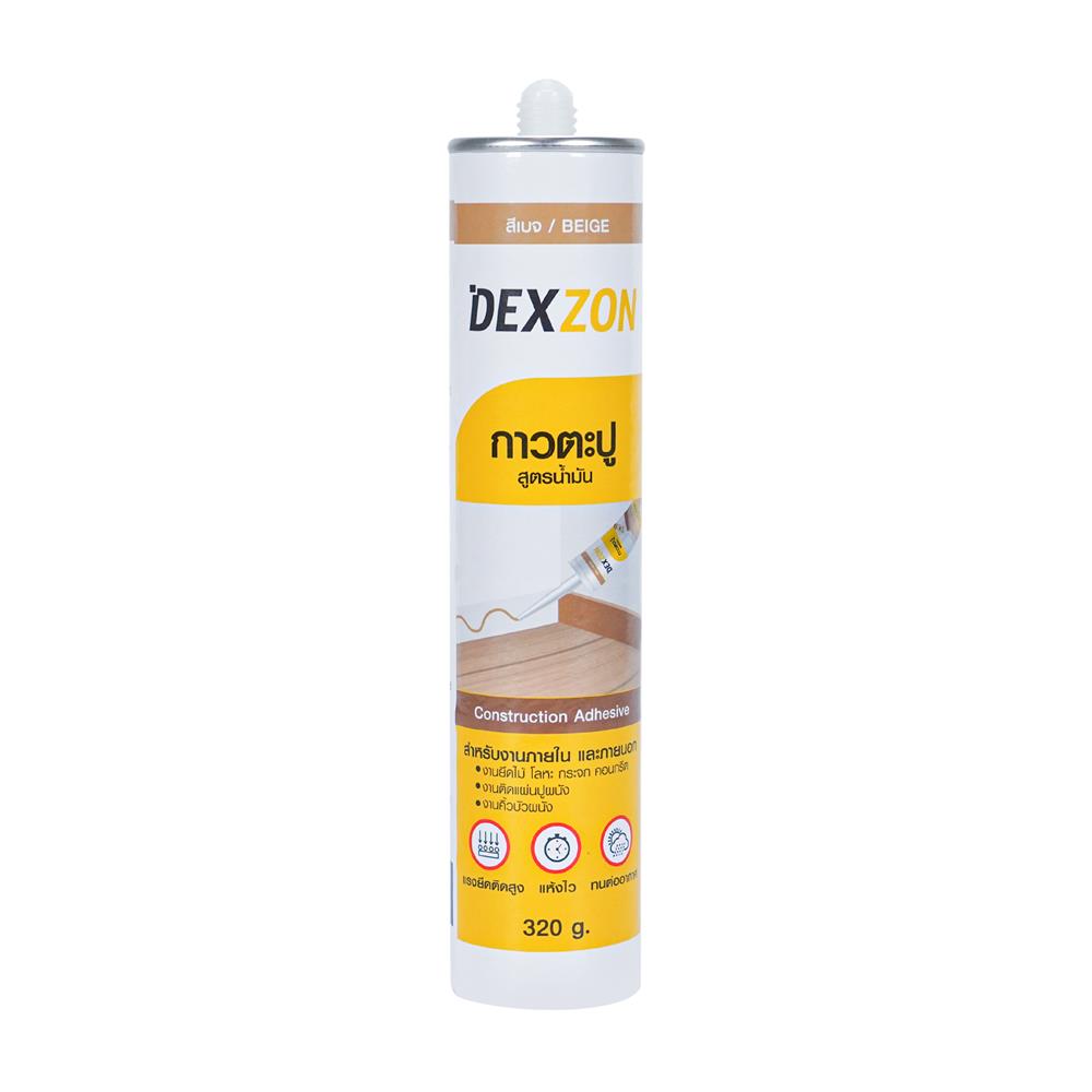 กาวพลังตะปูสูตรน้ำมัน DEXZON 320 กรัม สีเบจ